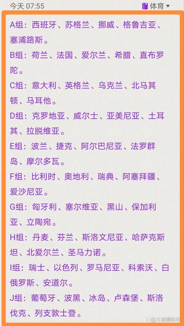 滕哈赫相信，在奥纳纳参加非洲杯时曼联会在门将这个位置上做好充足的准备。